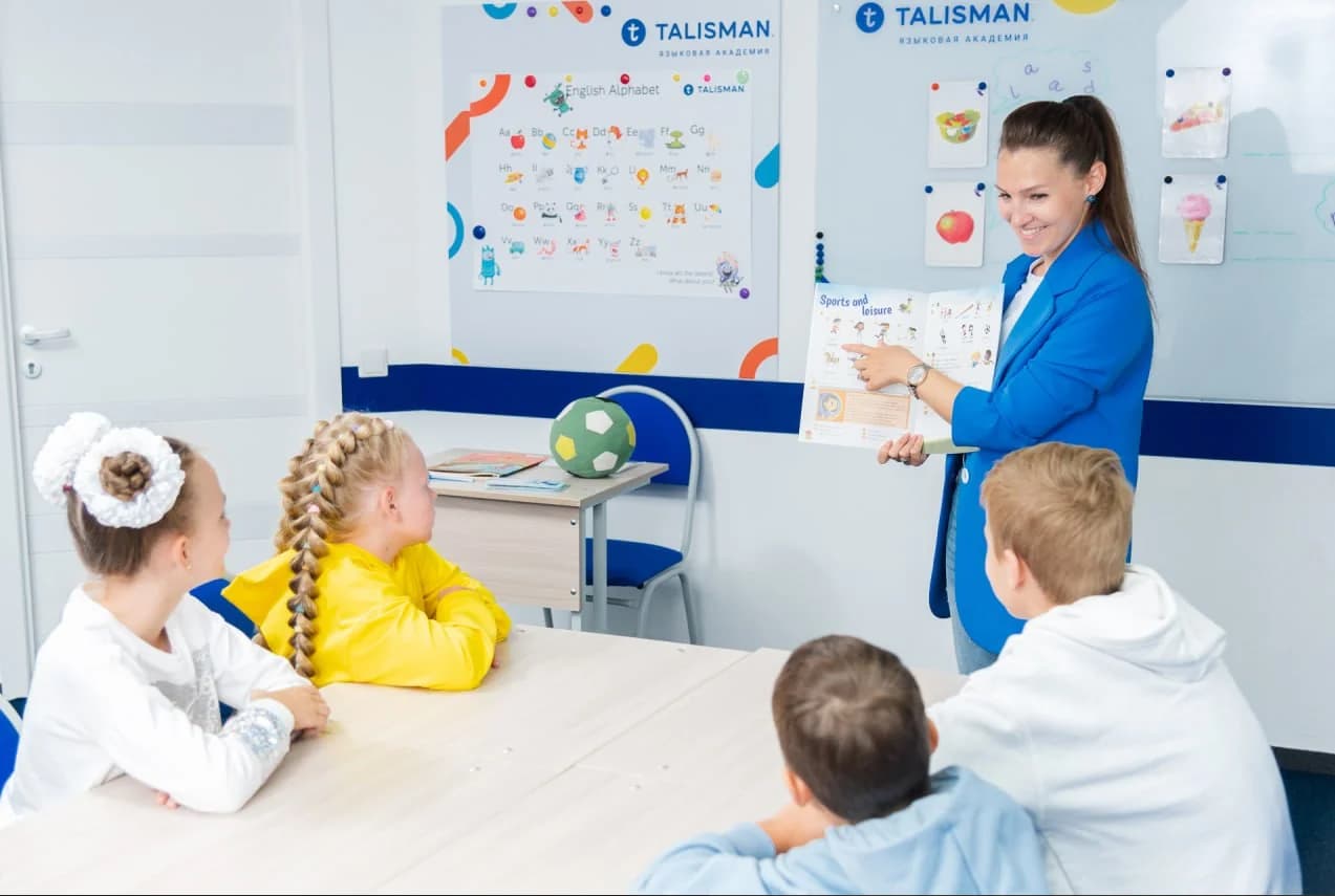 Преподаватель занимается английским с детьми в учебном центре Талисман